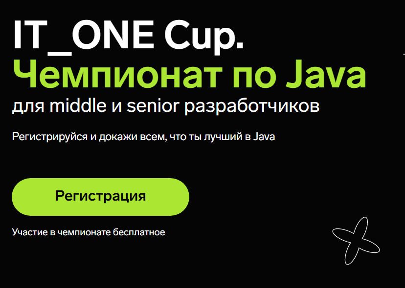 Российские разработчики назвали самый востребованный язык программирования