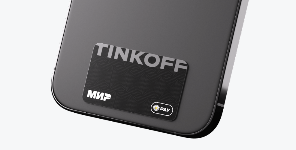 стикер тиньков