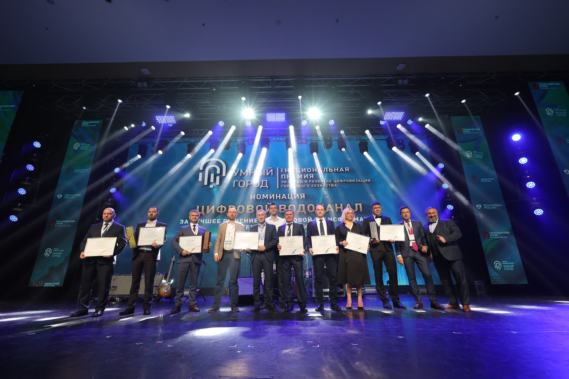 Цифровые проекты Росатома – победители Первой Национальной премии «Умный город»