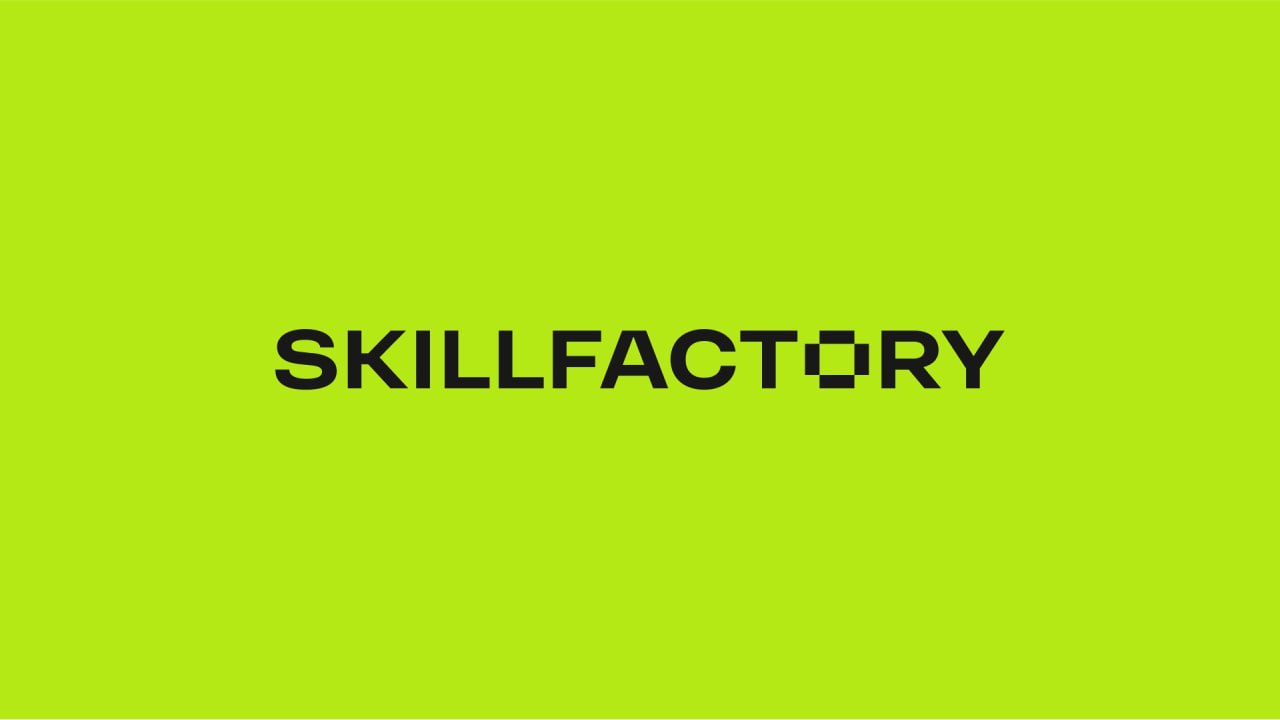 Skillfactory предложила студентам оплатить обучение после получения работы