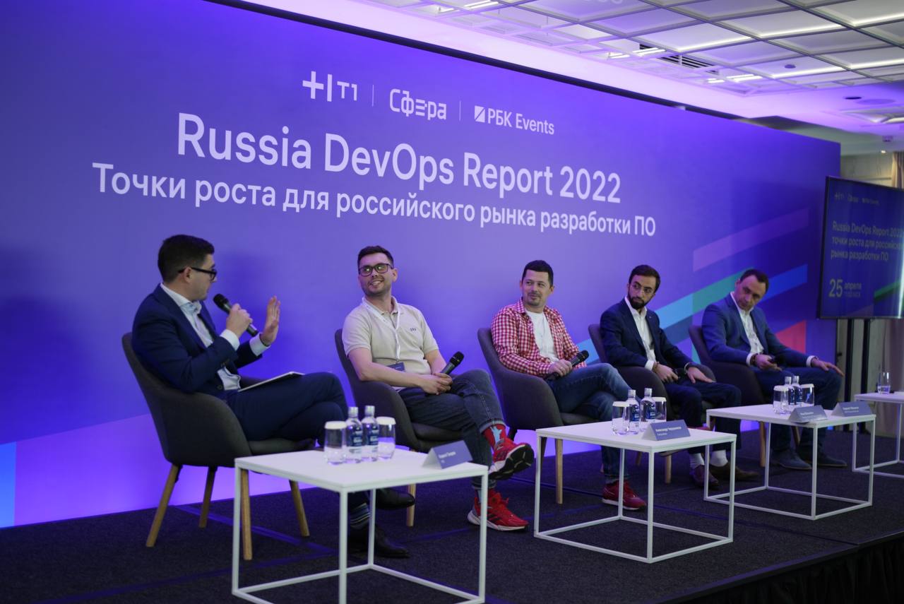 Группа Т1 проанализировала российский рынок инструментов для разработки за 2022 год