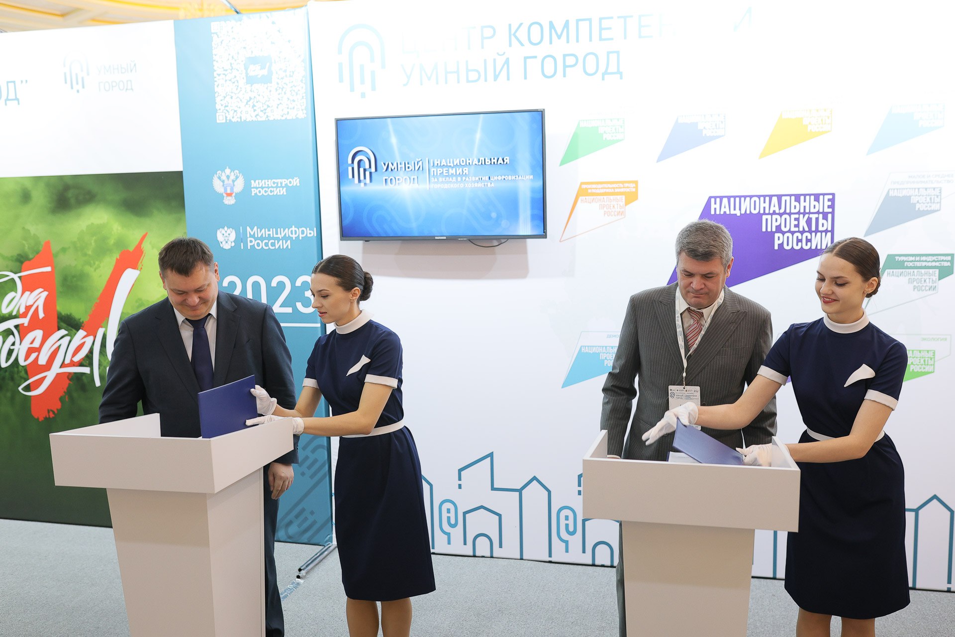 SitronicsGroup и Центр компетенций «Умный город» договорились о сотрудничестве в реализации проектов по цифровой трансформации городов