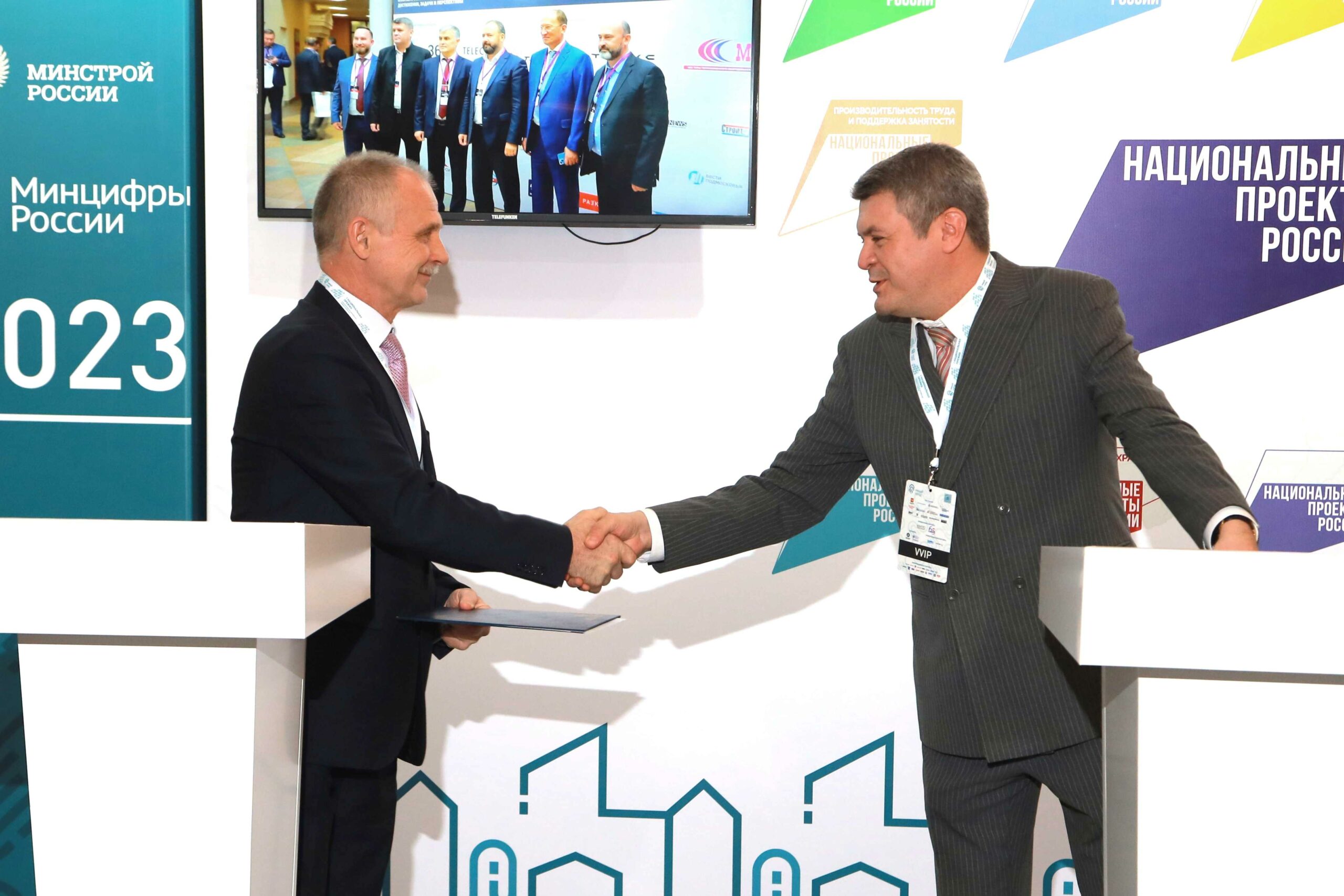 РИР и Центр компетенций «Умный город» будут тиражировать передовые цифровые проекты