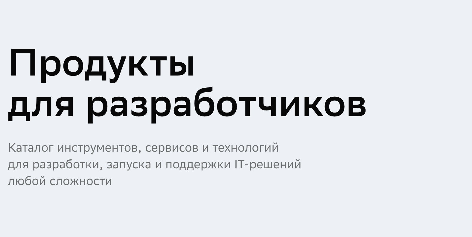 Сбер допустит DeFi-разработчиков к своей блокчейн-платформе ComUnity