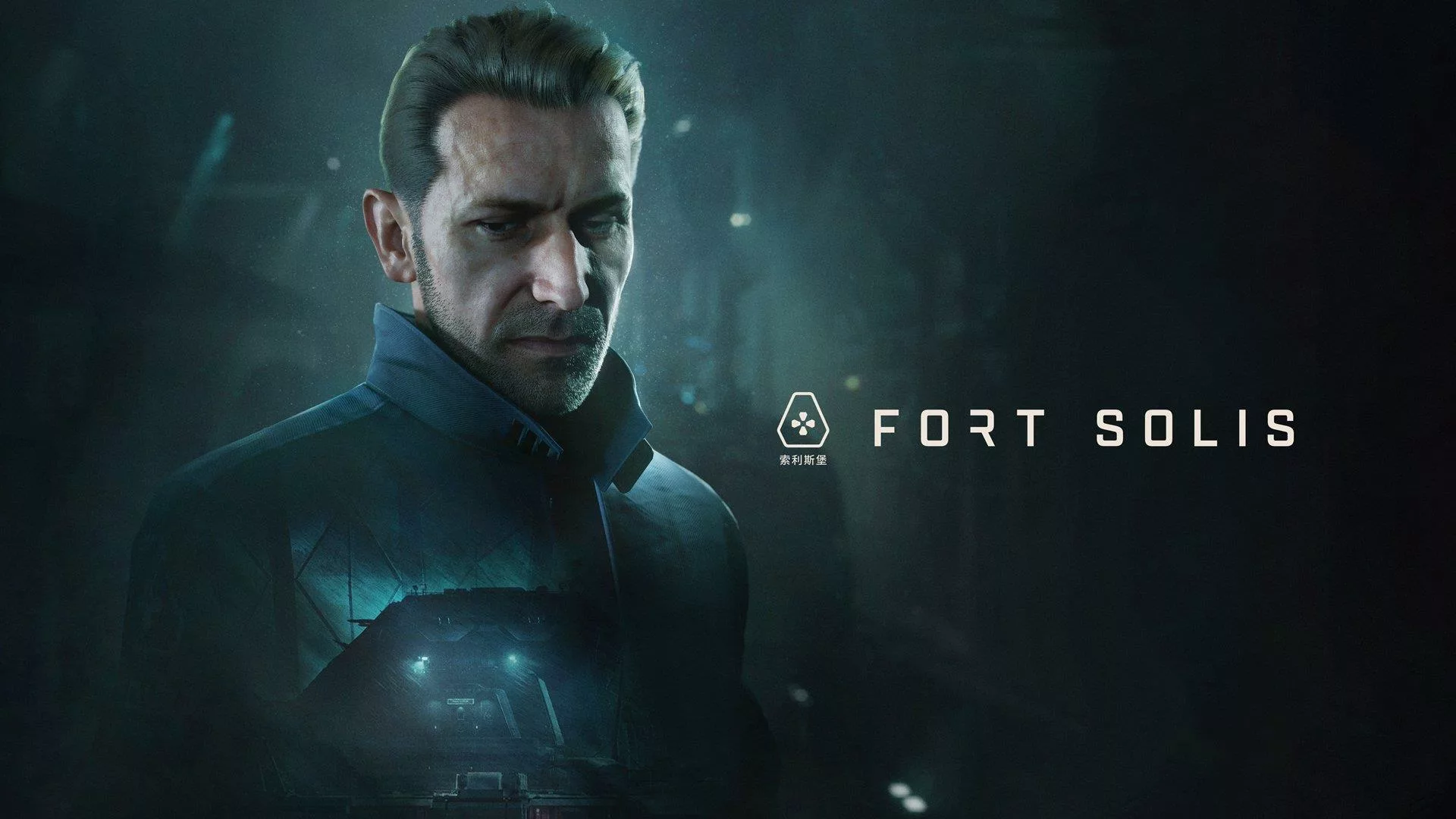 Стала известна дата релиза триллера Fort Solis